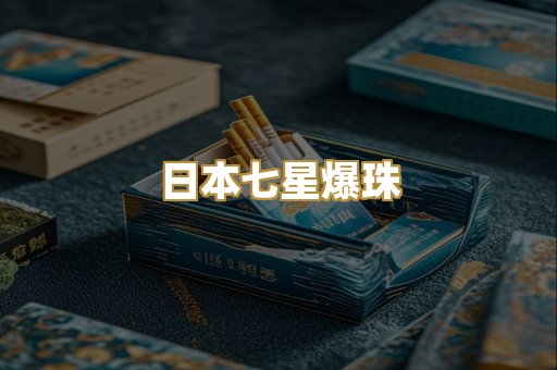 越代代工烟